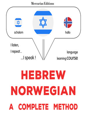 cover image of עברית--נורבגית